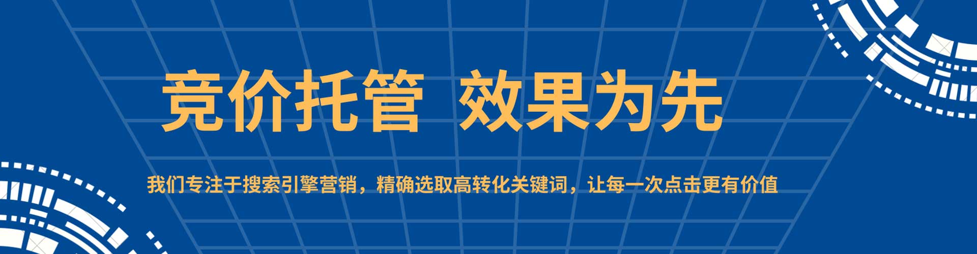 石渠信息流营销