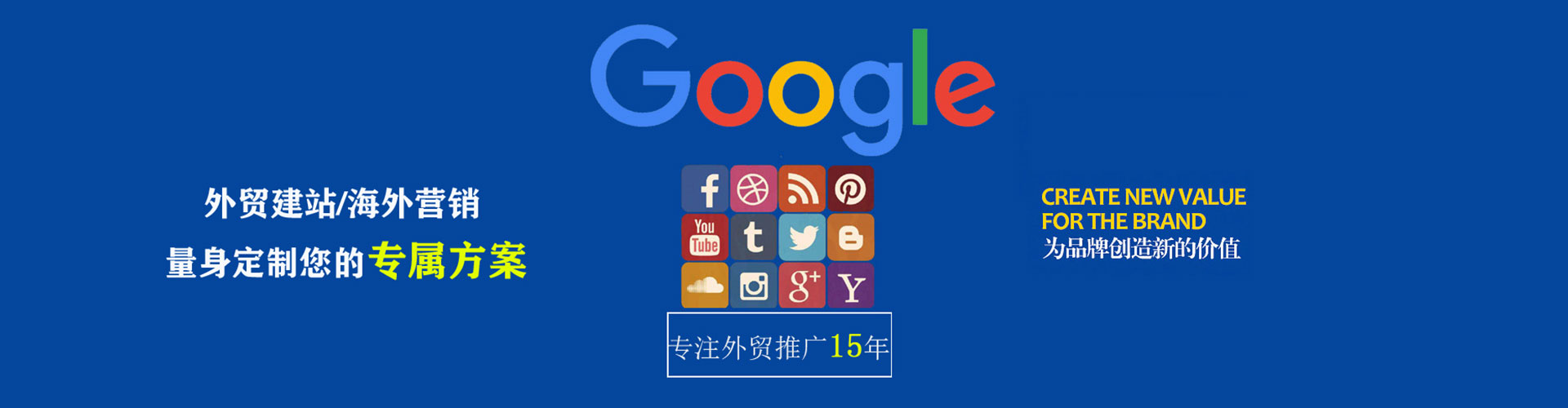 石渠百度优化推广