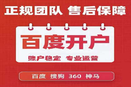 360信息流广告在医疗行业的创新应用