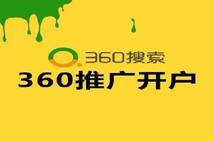 从零到一：网络推广开户实操案例分享