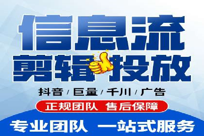 教育行业在抖音信息流推广中的成功实践