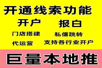 百度推广费用揭秘：不同行业案例分析