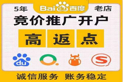 百度推广策略：中小企业的逆袭之路