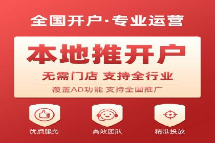 信息流广告跨平台推广案例解析
